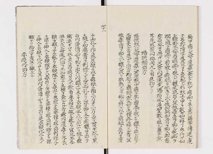 K0142s0080