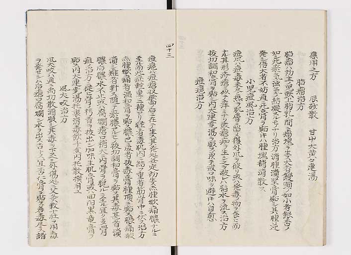 K0142s0082