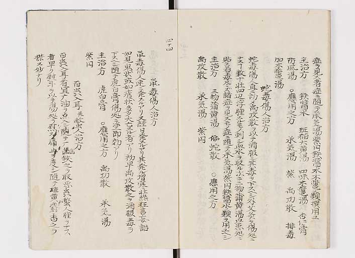 K0142s0083