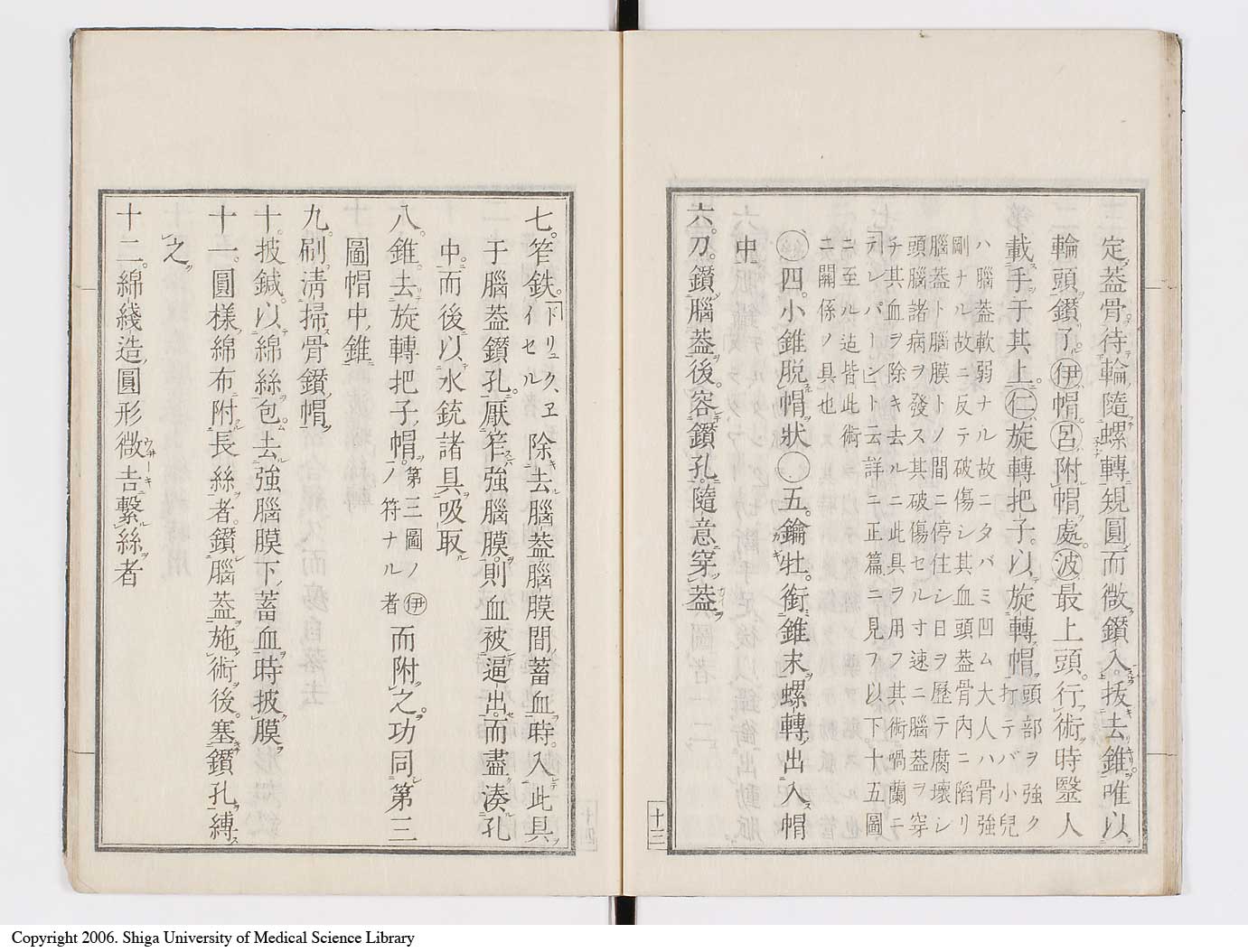 K0145l0056