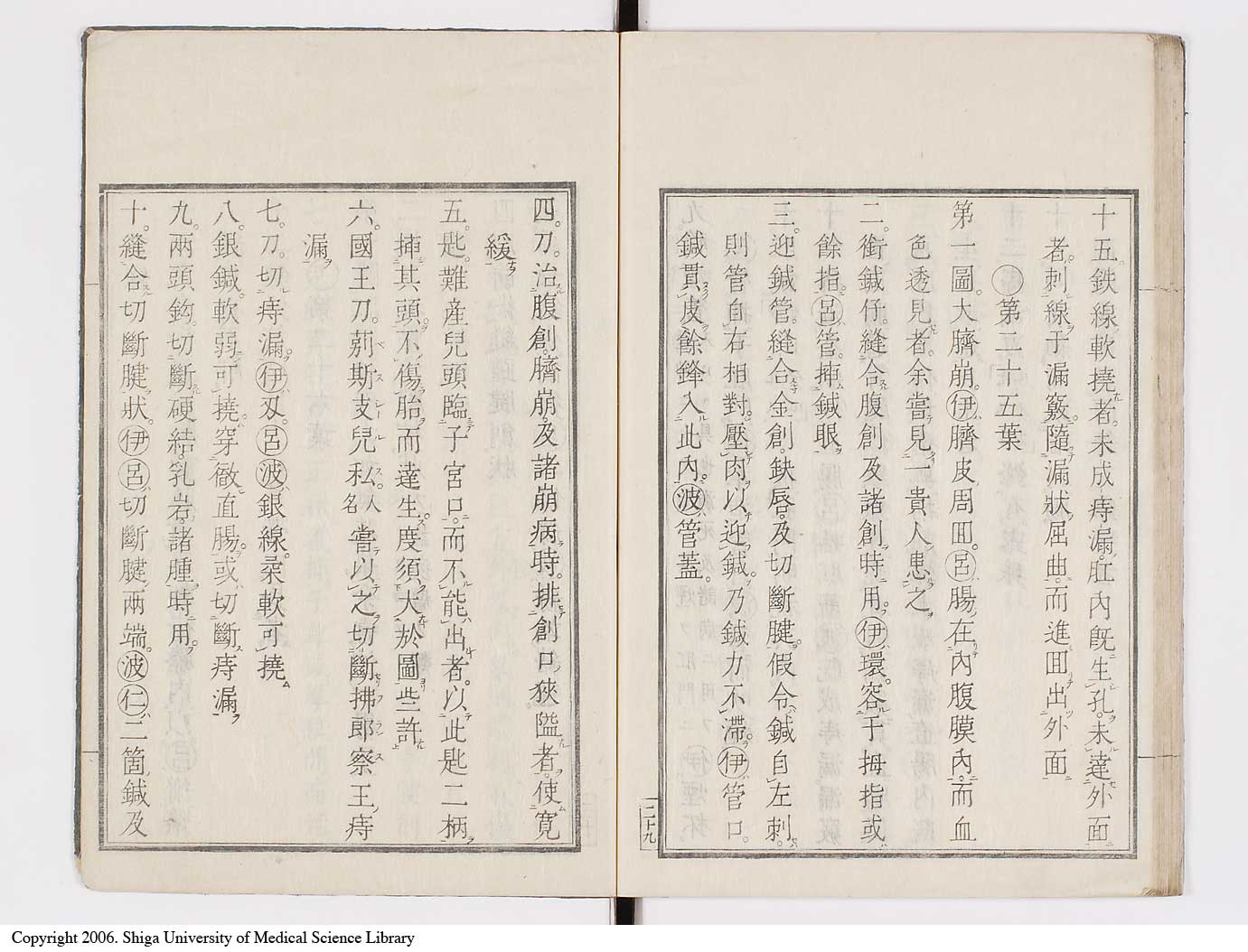 K0145l0073