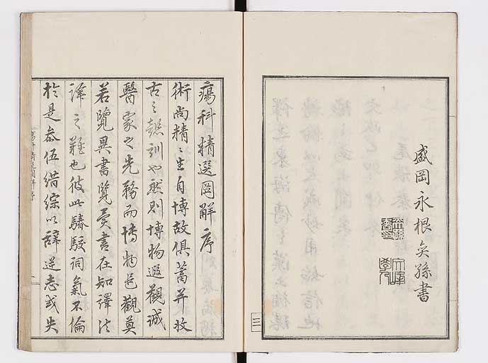 K0145s0005