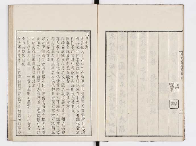 K0145s0008