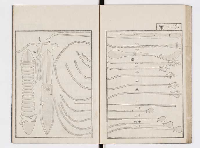 K0145s0032