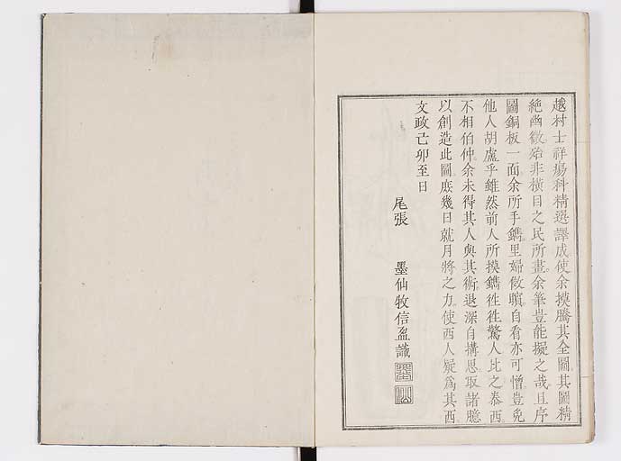 K0145s0039