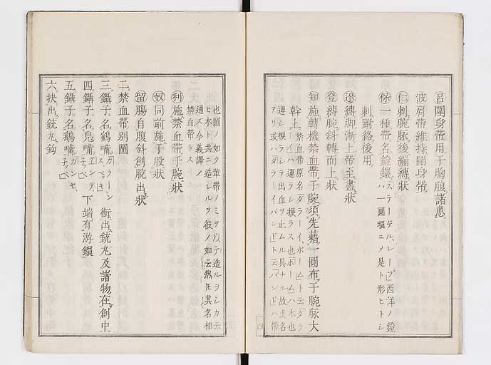 K0145s0047