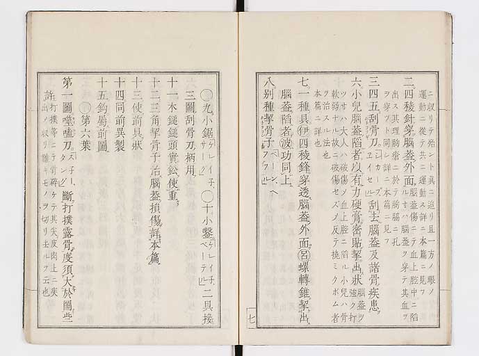 K0145s0050