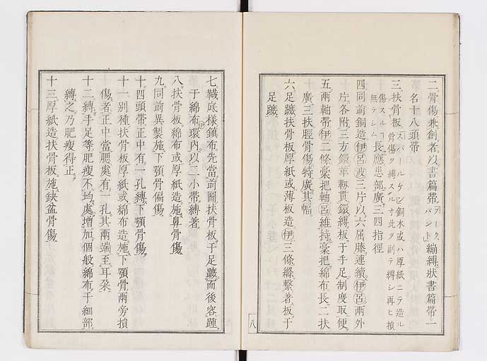 K0145s0051