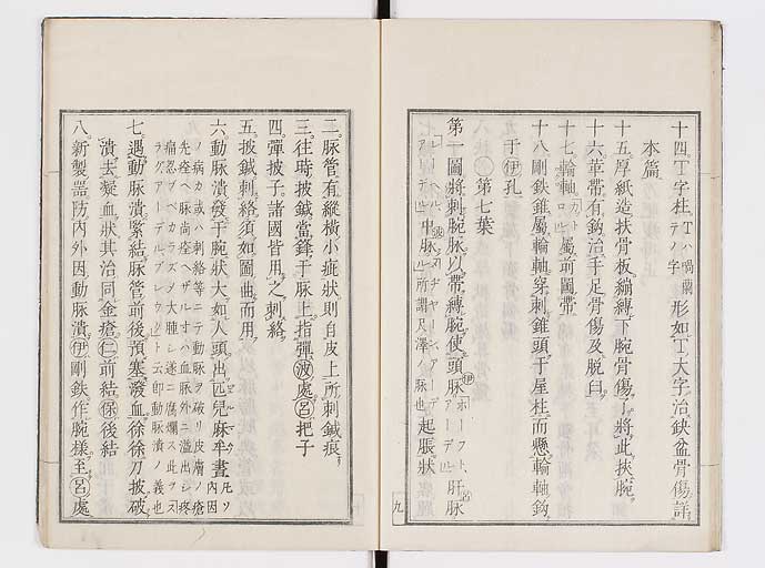 K0145s0052