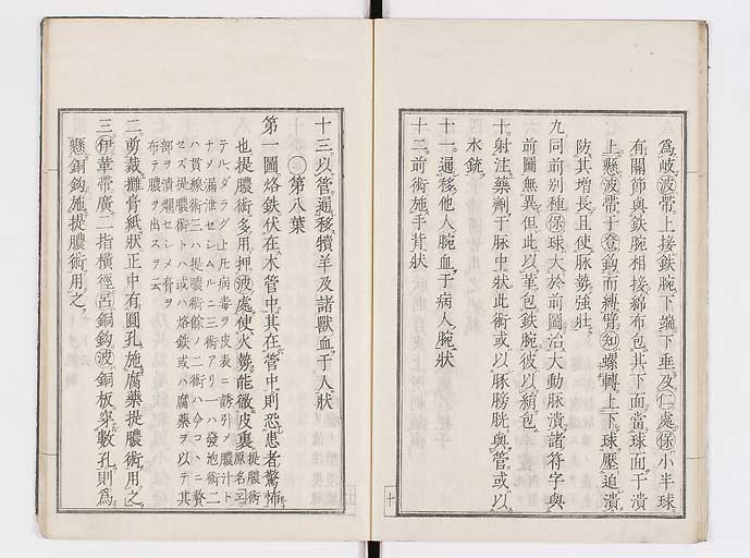 K0145s0053
