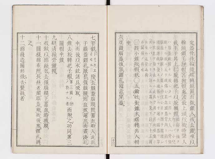 K0145s0056