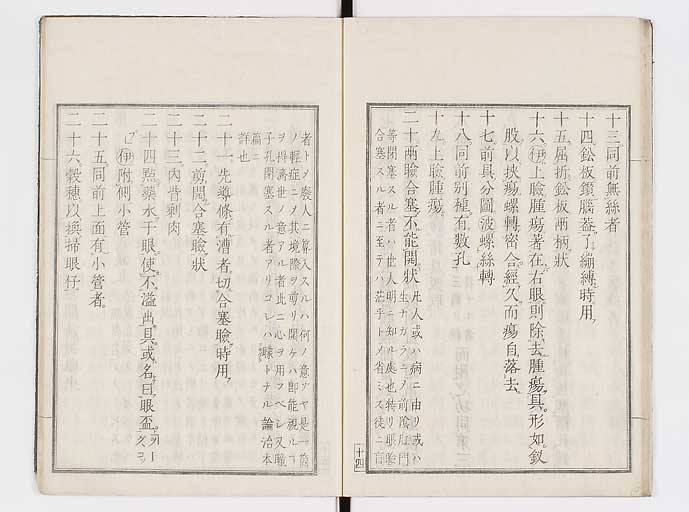 K0145s0057