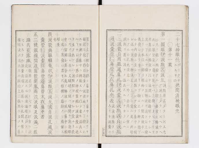 K0145s0058