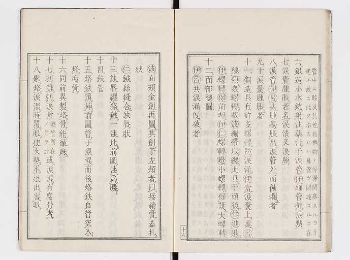 K0145s0059