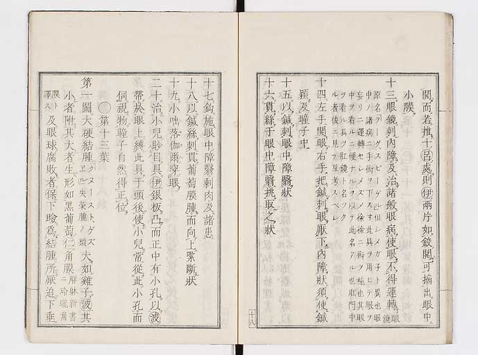 K0145s0061