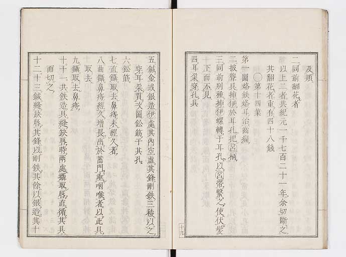 K0145s0062