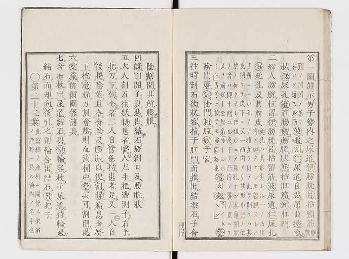K0145s0070