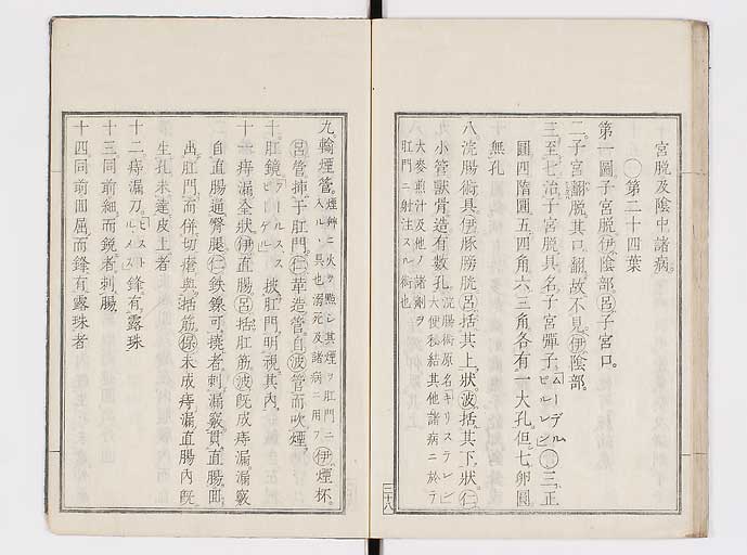 K0145s0072