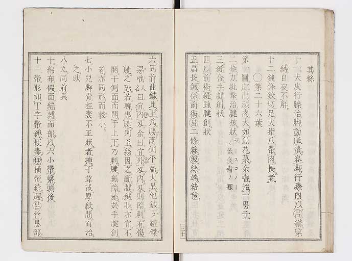 K0145s0074