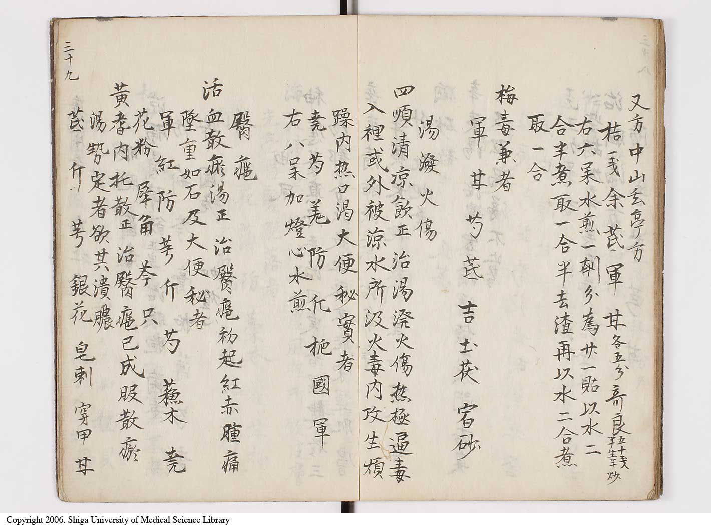 K0146l0041