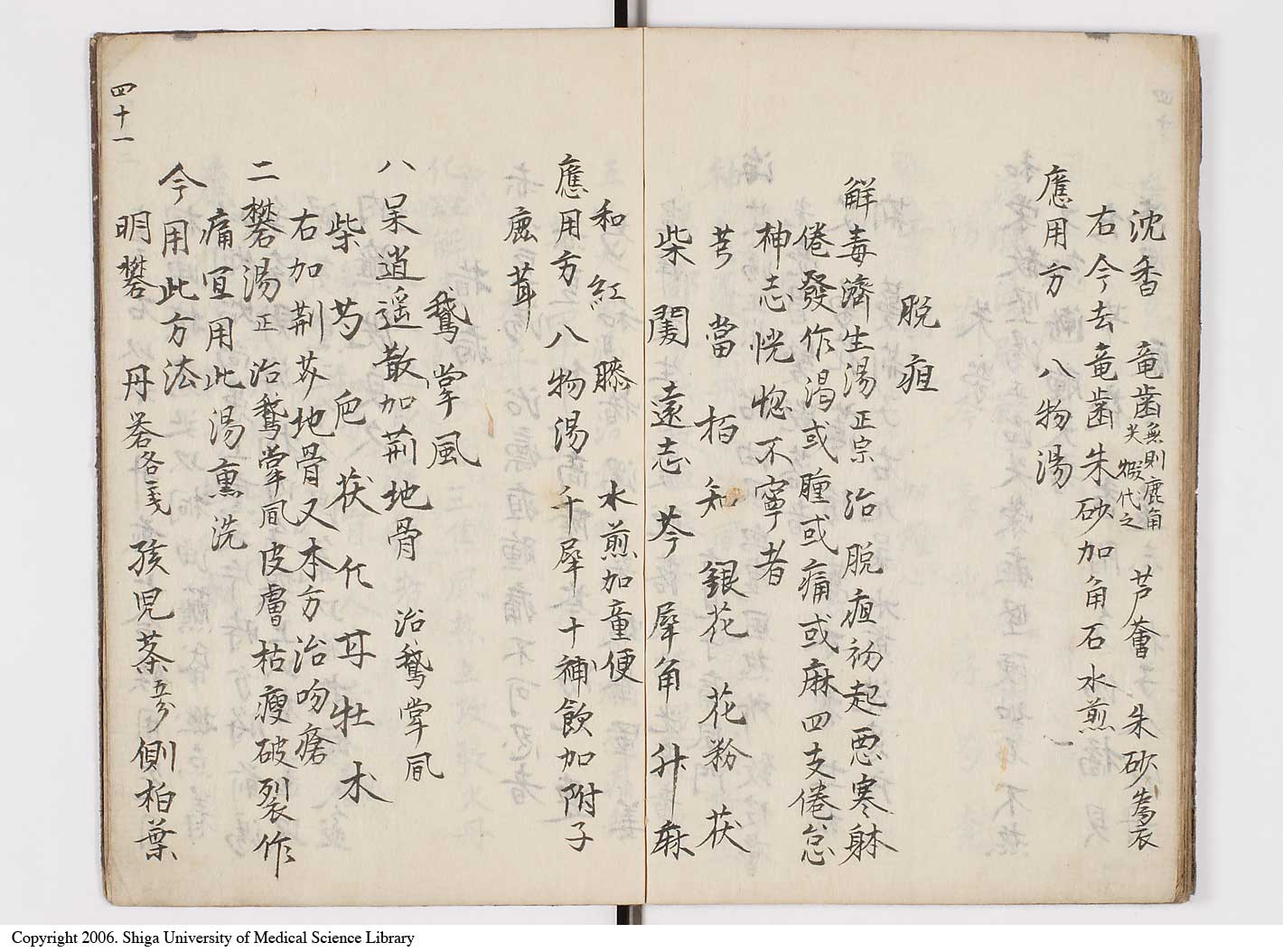 K0146l0043