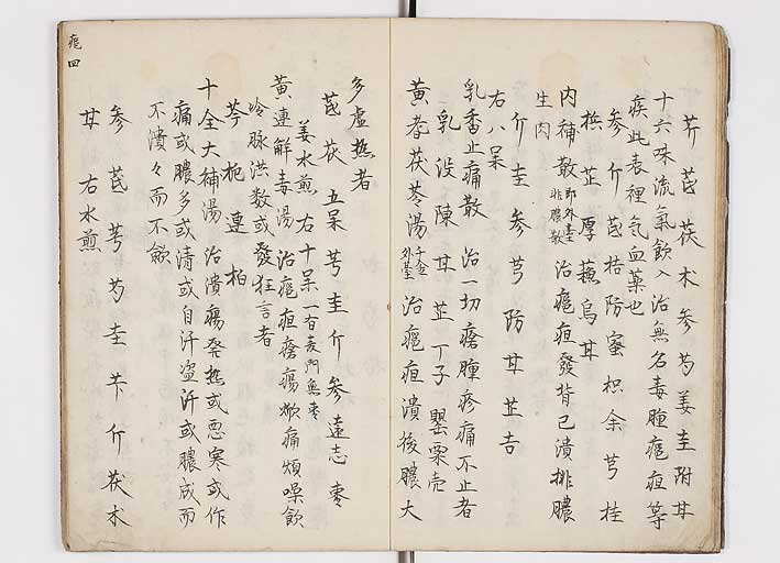 K0146s0006