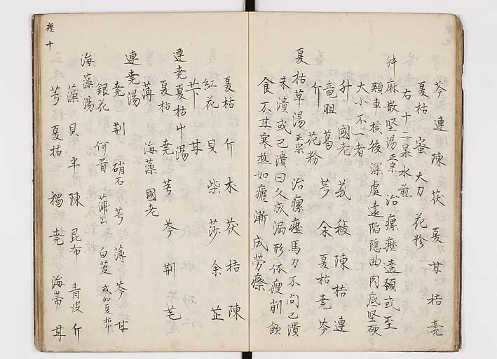 K0146s0012