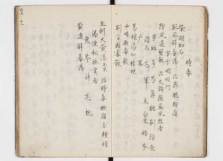 K0146s0014