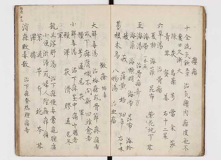 K0146s0015