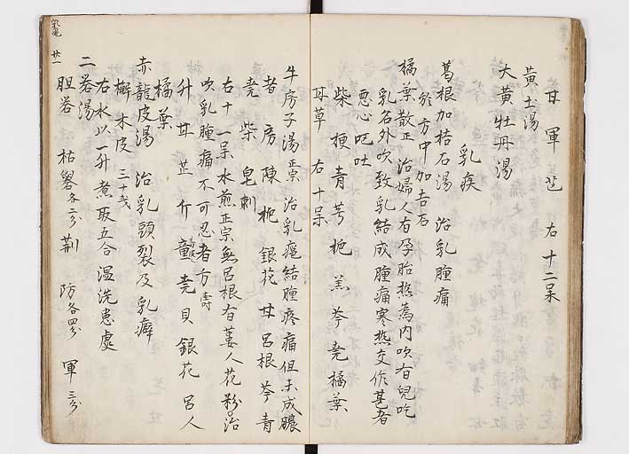 K0146s0023