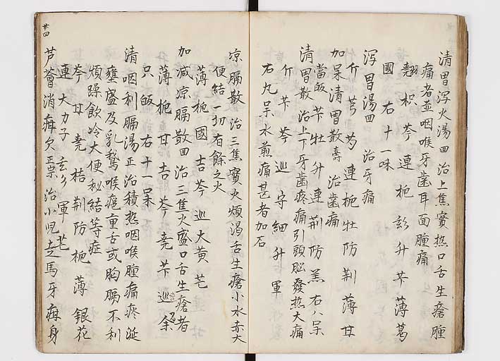 K0146s0026
