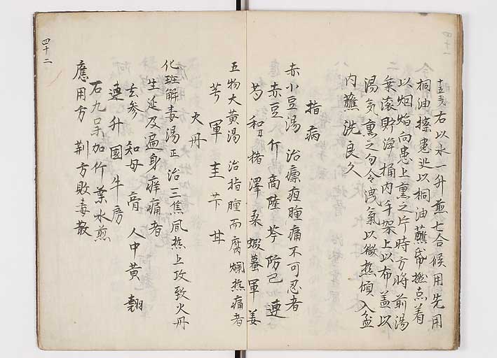 K0146s0044