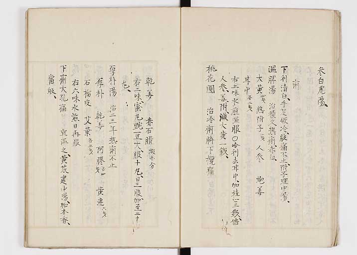 K0147s0023