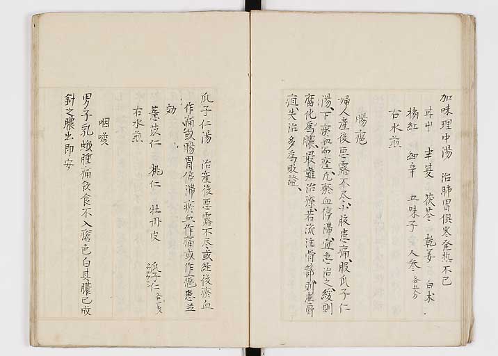 K0147s0037