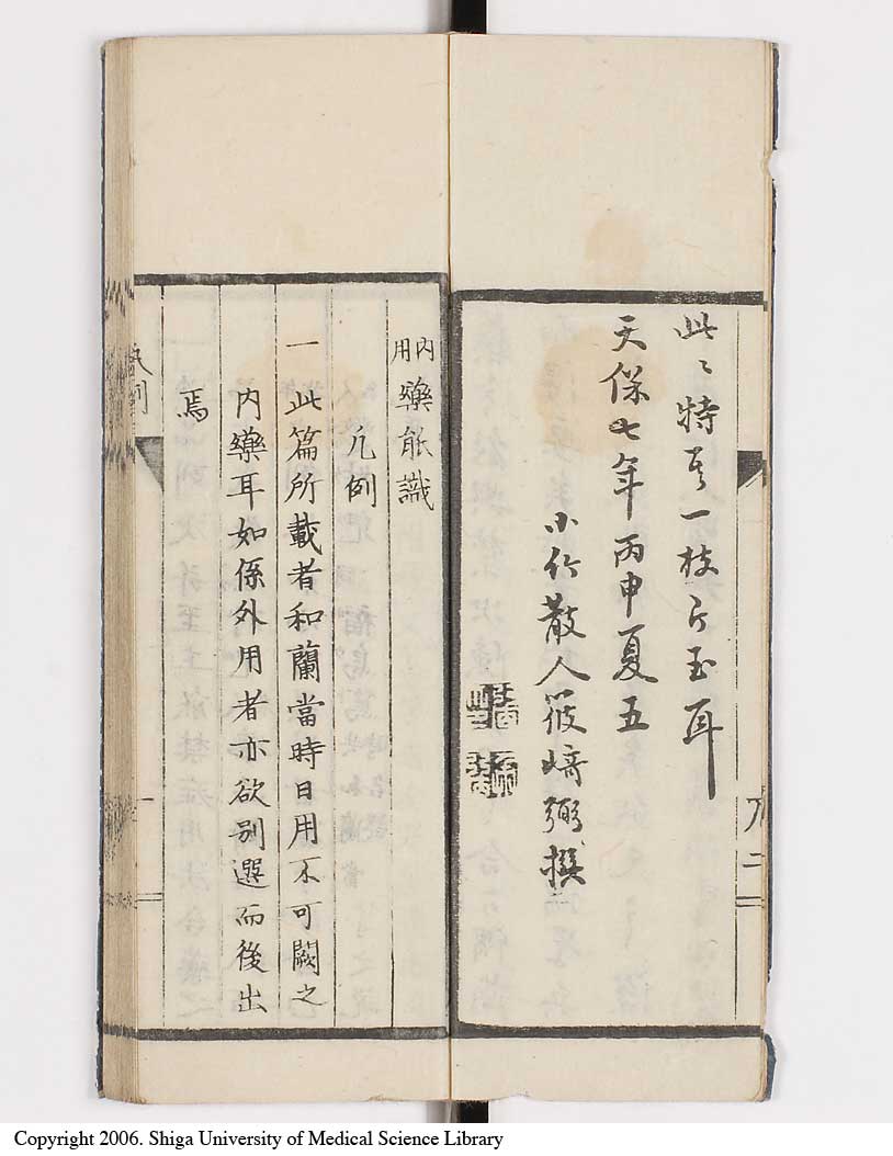 K0148l0004