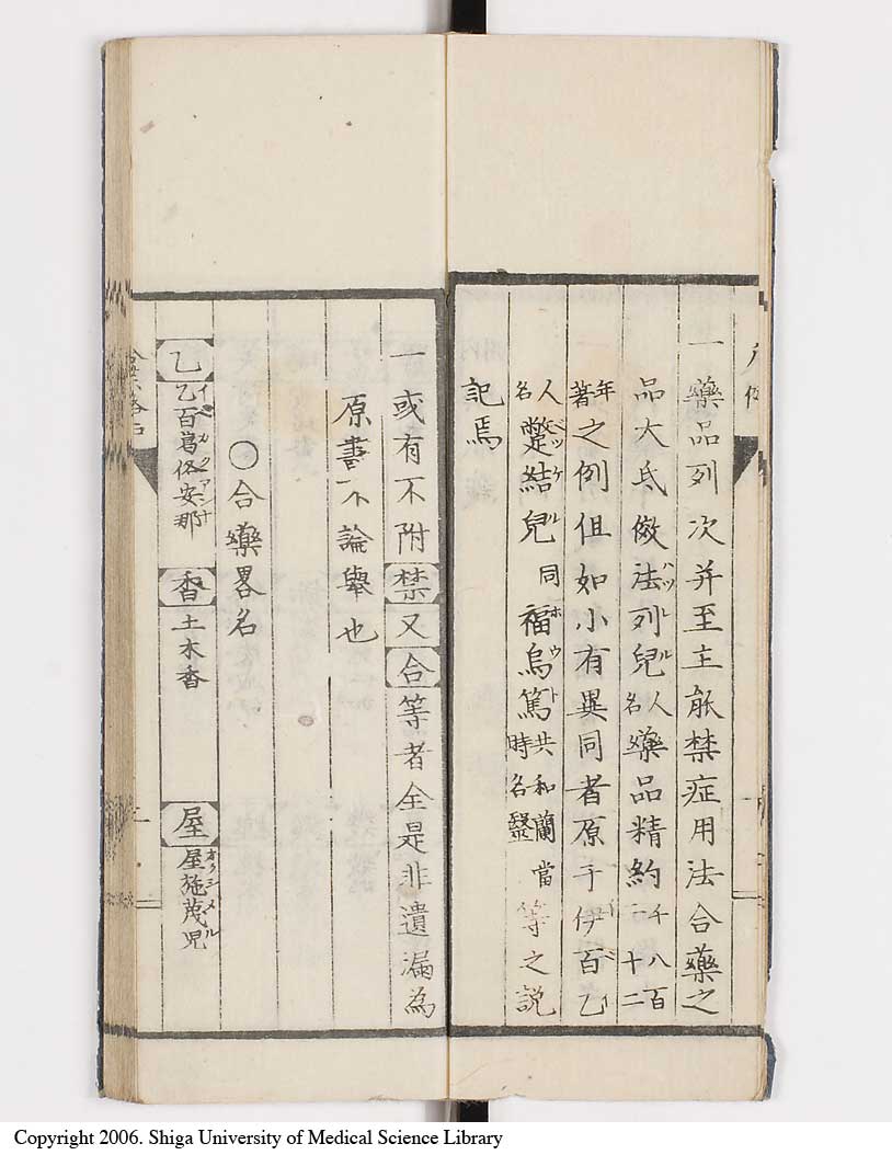 K0148l0005