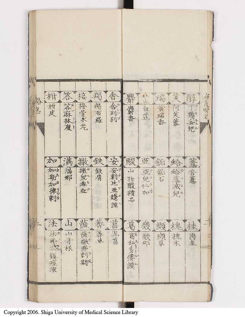 K0148l0006