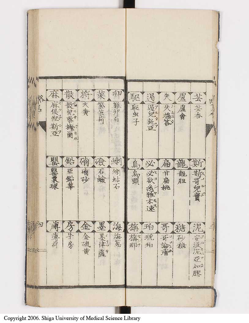 K0148l0007