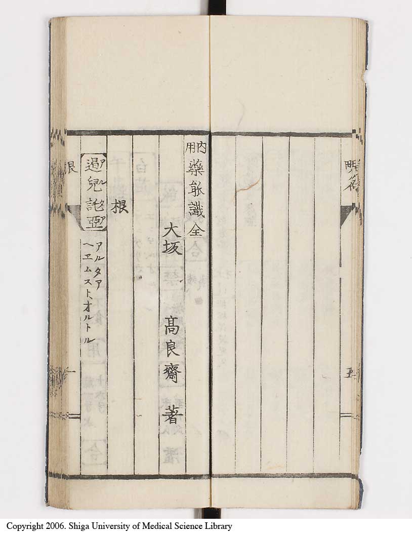 K0148l0009
