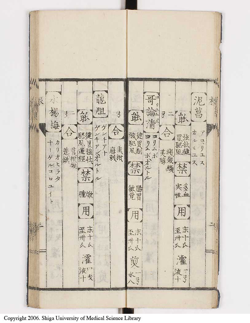 K0148l0011
