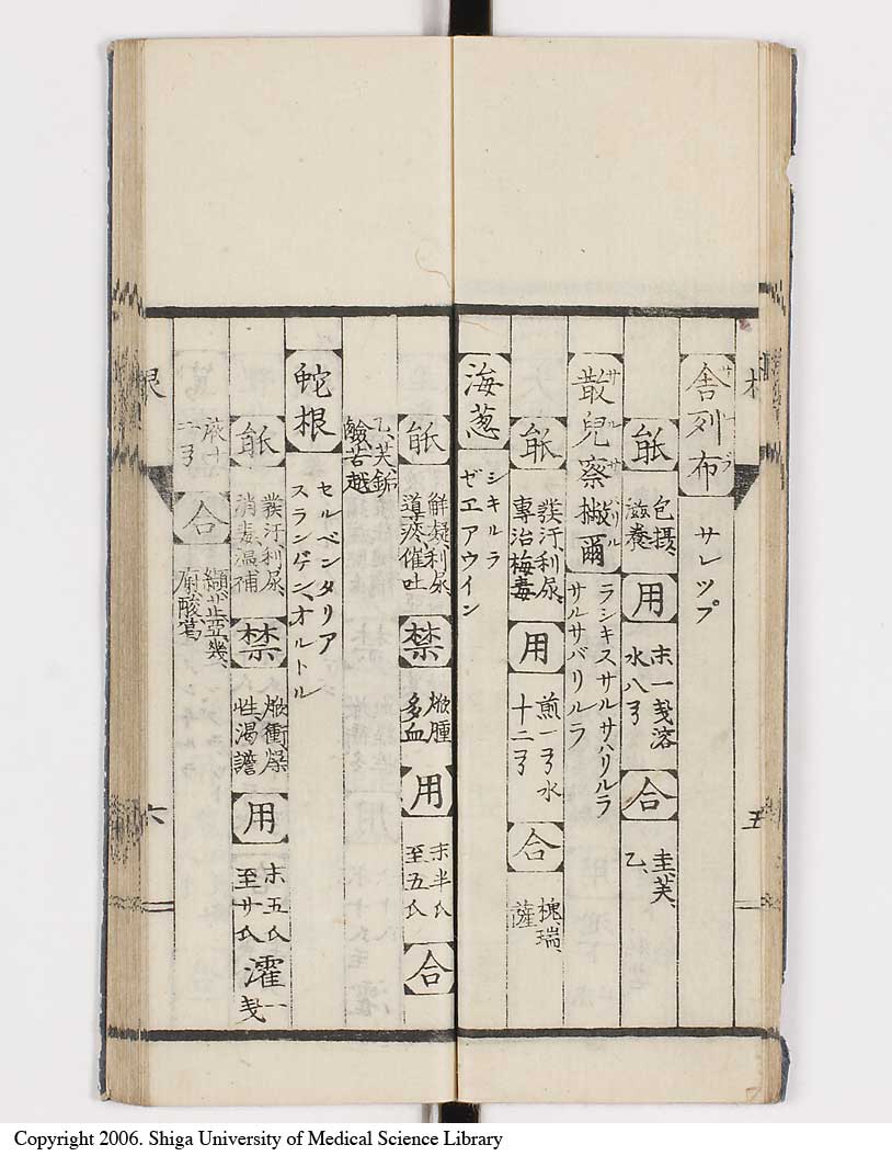 K0148l0014