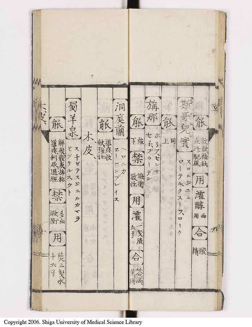 K0148l0018