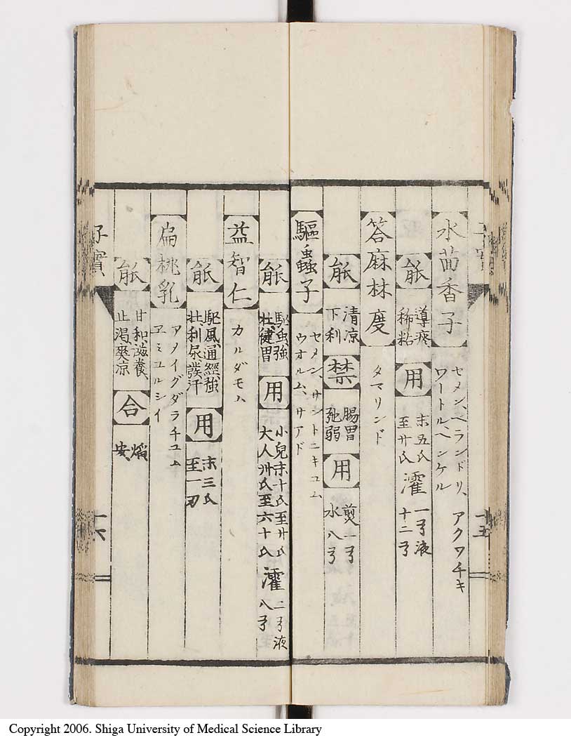 K0148l0023