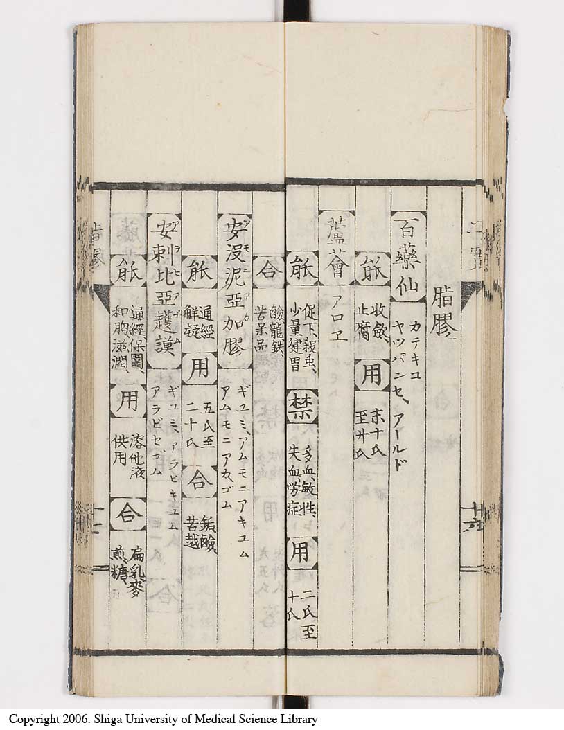 K0148l0024