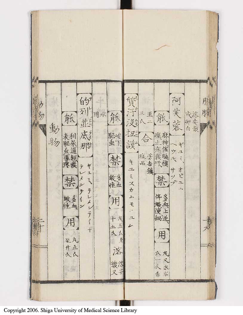 K0148l0027