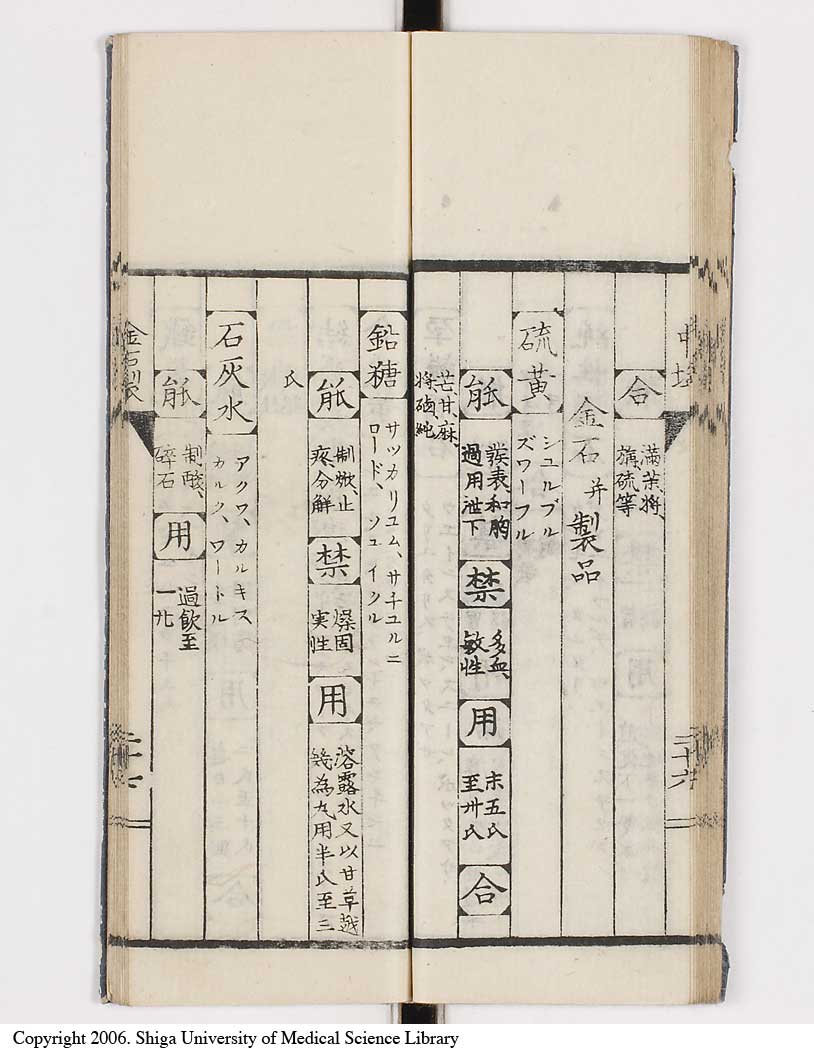 K0148l0034