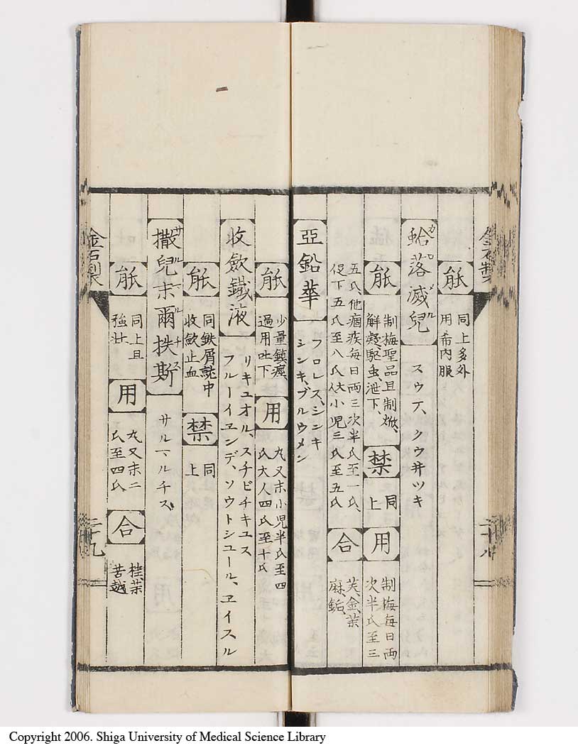 K0148l0036