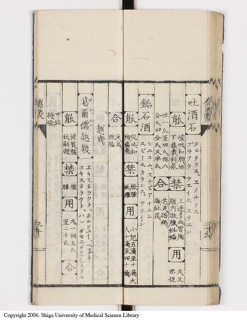 K0148l0037