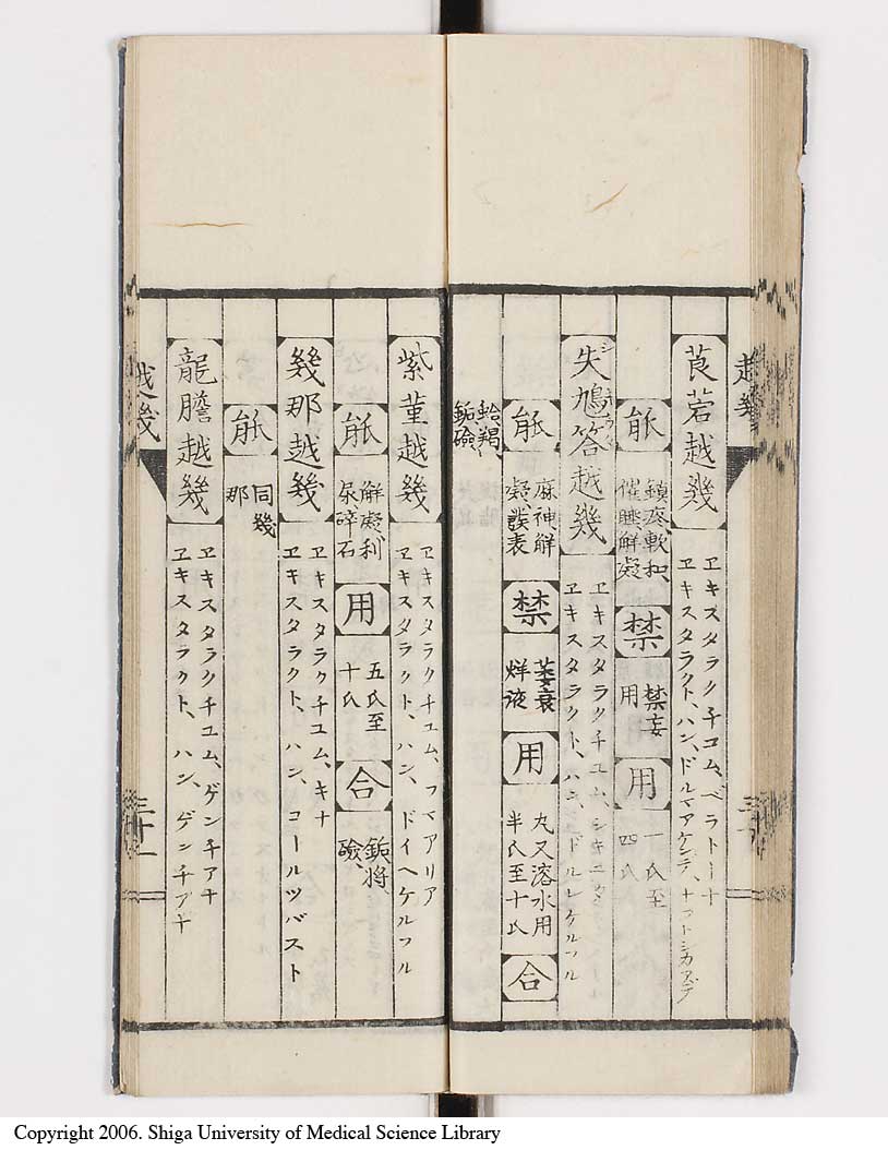K0148l0038