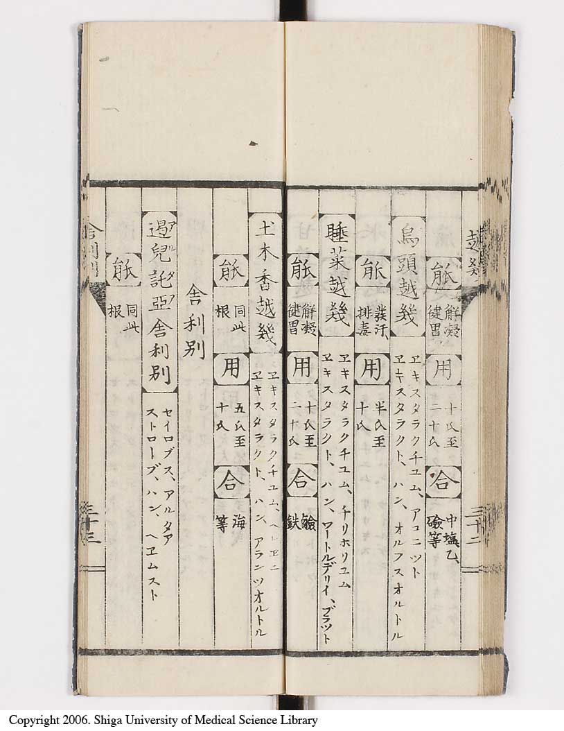 K0148l0040